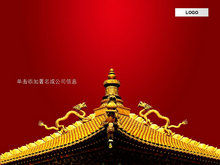 中国元素古典屋檐PPT模板