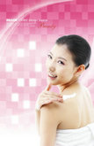 美容化妆品SPA广告海报PSD素材
