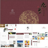 长沙九易文化传播公司画册矢量图