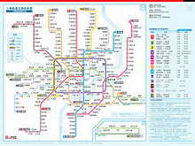 上海轨道交通图pdf格式