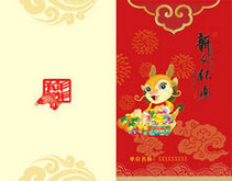 2012新年快乐春节贺卡PSD素材