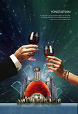 创意威士忌XO洋酒广告PSD素材