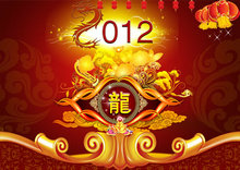 2012中国龙年纹样新年PSD素材
