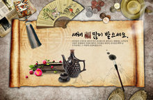韩国古典艺术传统设计PSD素材