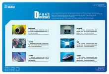 电脑科技设备产品画册PSD素材
