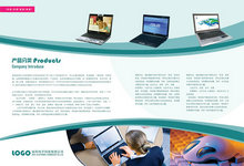 电子科技公司画册设计PSD素材