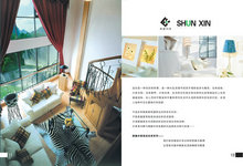 家装纱窗系列产品画册PSD素材