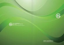 绿色动感线条画册封面PSD素材