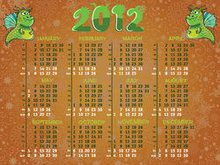 2012年年历日历矢量图