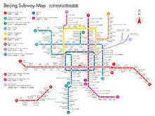 中英文北京地铁线路图21年版