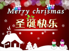 2012圣诞快乐布置海报PSD素材