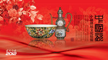 中国传统古典文化精髓PSD素材