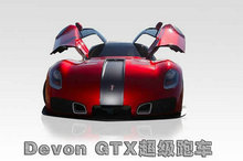 DEVON GTX美国超级跑车海报PSD素材
