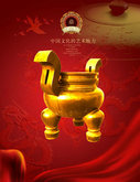 中国风古典青铜器文化艺术PSD素材