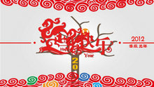 2012元旦新年快乐PPT模板