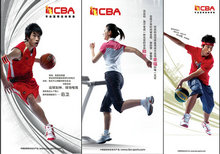 CBA篮球联赛宣传展板设计PSD素材
