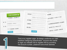 个性网站用户界面设计PPT模板