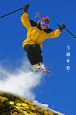 高山滑雪运动商业金融PSD素材
