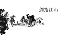 中国风水墨渲染奔马PPT模板