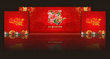 2012春节红色喜庆背景cdr矢量图