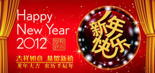 2012农历新年祝福吊牌cdr矢量图
