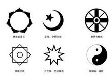 宗教标志2矢量图