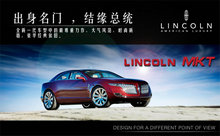 林肯汽车品牌广告psd素材