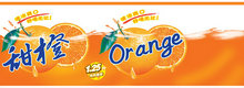 甜橙果汁饮料包装psd素材