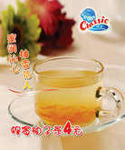 蜂蜜柚子茶饮料广告psd素材