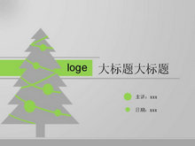 青灰色树型圣诞树PPT模板