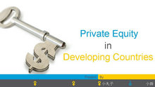 发展中国家的私募基金PPT模板
