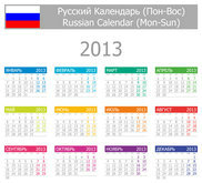2013年俄罗斯日历矢量图