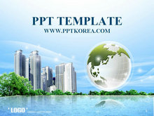 韩国城市商务PPT模板
