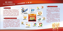 华夏银行金融产品宣传册cdr矢量图