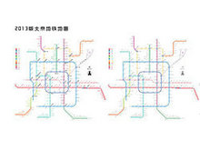 北京地铁2013版矢量图