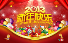 2013新年快乐春节送福PSD图片素材