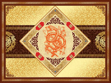 春节传统艺术花纹封面PSD素材