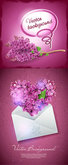 粉紫花卉背景矢量图