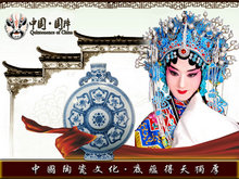 中国国粹陶瓷文化PSD素材