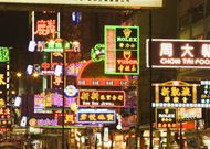香港夜景广告牌图片素材