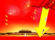 国庆节展板背景图片