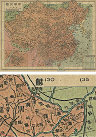 中国民国时期地图图片素材