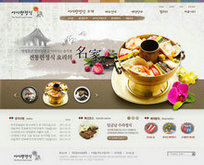 韩式料理网页psd素材
