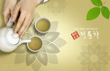 韩国茶文化psd素材