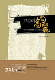 创意韩国画册版式psd素材