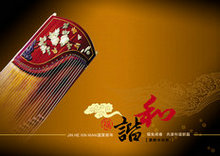 春节传统古典贺卡psd素材