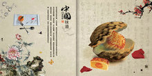 中国味道月饼折页psd素材