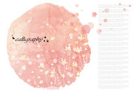 花朵与粉色墨点PSD素材
