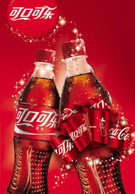 可口可乐创意广告PSD素材