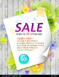 韩国sale网页广告PSD素材